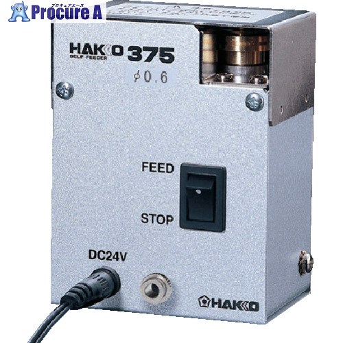 白光 ハッコー375 100-240V 0.6粍用 375-02 1台 ▼849-7150