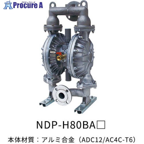 ヤマダ ダイアフラムポンプ NDP-H80BAE 1台 ■▼389-5842 ●YU501|プロキュアエース