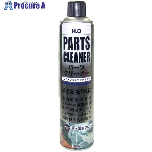 AZ H.O 部分品洗浄剤 500ml W011 35本 ■▼547-2031 【貨物輸送都度積もり書き】