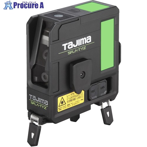タジマ レーザ墨出器セフグリーンレーザー 縦横地墨 SFLA-TYZ 1台 ■▼703-6913 【貨物輸送都度積もり書き】