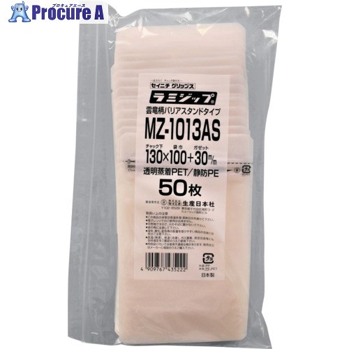 セイニチ 「ラミジップ」 雲竜柄(静防スタンドタイプ) 130×100(30) (50枚入) MZ-1013AS 40袋 ■▼710-1826
