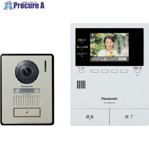 Panasonic インターコム 判定基準水晶体積み上げる  子機増設能力のある 家じゅうどこでも部屋の入り口電話機 VL-SVE310KLA 1台 ■▼702-2012 【貨物輸送都度積もり書き】