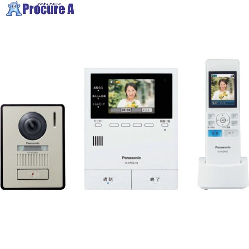Panasonic インターホン 標準レンズ搭載 家じゅうどこでもドアホン VL-SWE310KLA 1台 ■▼702-2017 【送料都度見積】