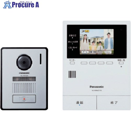Panasonic インターコム 広角水晶体積み上げる 子機増設能力のある 家じゅうどこでも部屋の入り口電話機 VL-SVE310KFA 1台 ■▼702-2031 【貨物輸送都度積もり書き】