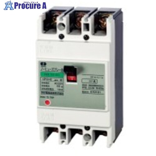河村電器 ノーヒューズブレーカ 経済型 3P NB53-50 1台 ▼342-3955