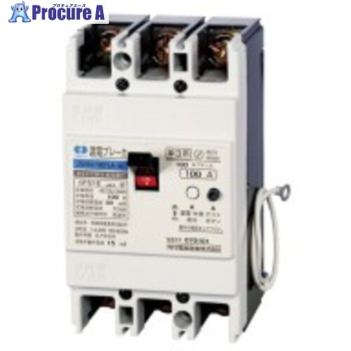河村電器 漏電ブレーカ 3P 100A 中性線欠相保護付き ZS103-100TLA100 1台 ▼343-2024 ｜プロキュアエース