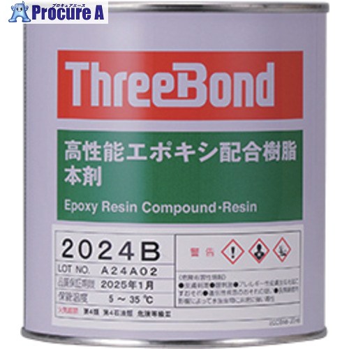THREEBOND エポキシ脂系貼り付ける剤 結核症2024B 1kg(2024BA) 結核症2024B-1 1缶 ■▼552-9837 【貨物輸送都度積もり書き】