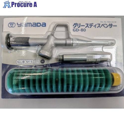 ヤマダ ミニグリースガン 潤滑油ディスペンサー GD-80 10本 ■▼704-4179 【貨物輸送都度積もり書き】 ●YU501