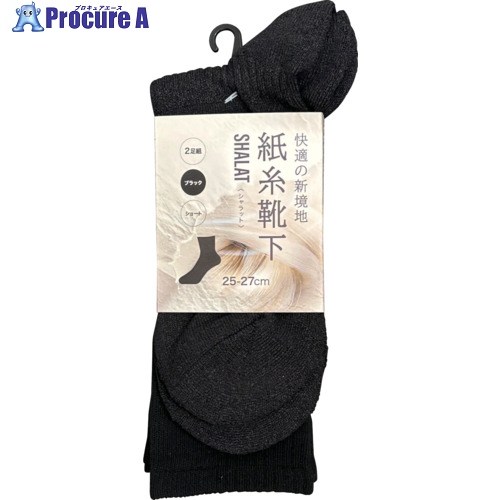 ユタカメイク 紙糸靴下 SHALAT 先丸 クルー ブラック 2足組 25-27 SWPC178G 50組 ■▼704-8134 【送料都度見積】 36,894円