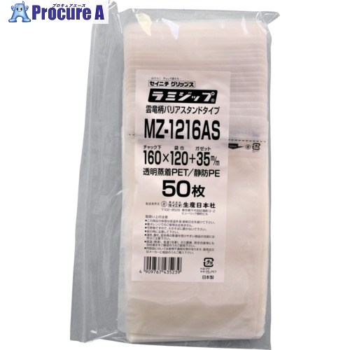 セイニチ 「ラミジップ」 雲竜柄(静防スタンドタイプ) 160×120(35) (50枚入) MZ-1216AS 30袋 ■▼710-1833