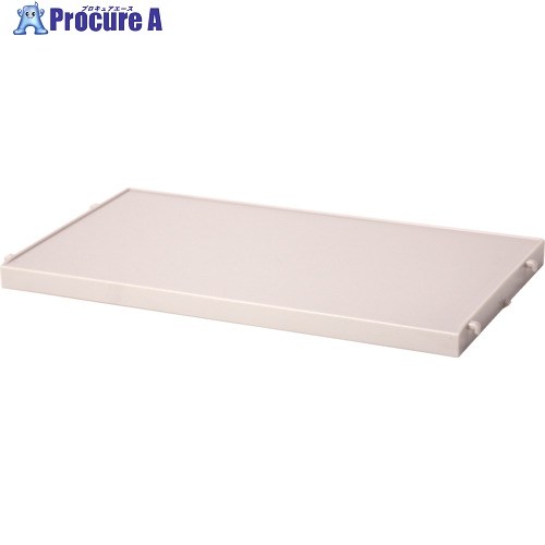 SANKO pla 433671 e仕合わせ 棚板 ベージュ 335×185×18 433671 60個 ■▼723-6980 【貨物輸送都度積もり書き】