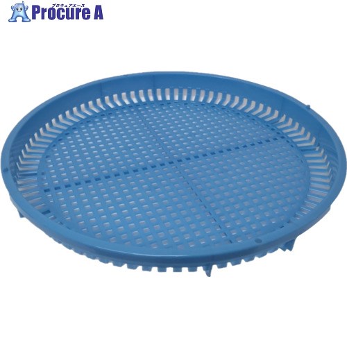 SANKO pla 559531 広々とした提げ篭 丸型 青み 550×550×55 559531 18個 ■▼723-7015 【貨物輸送都度積もり書き】