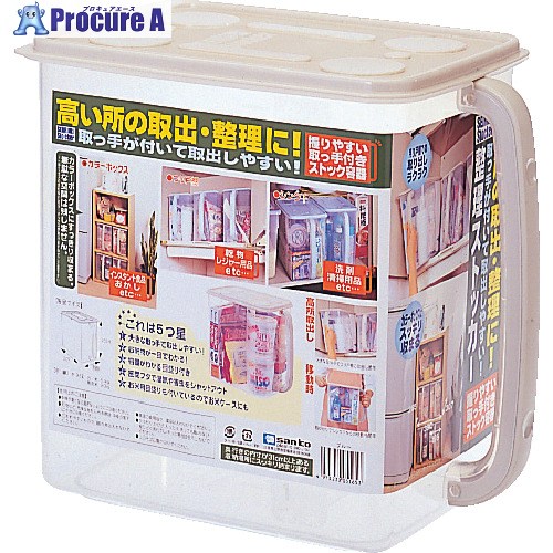SANKO pla 051677 整理ストッカー 大 ベージュ 195×307×265 051677 18個 ■▼723-8625 【送料都度見積】|プロキュアエース