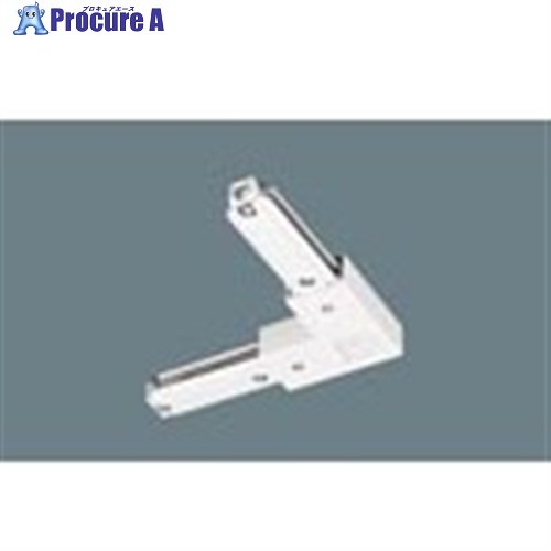 Panasonic 電設配線部品 ショップラインジョイナL(右用)N95白 DH02534 1個 ■▼629-1895 【送料都度見積】