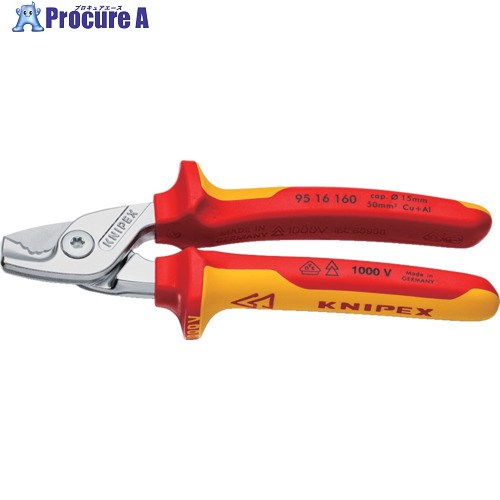 KNIPEX ステップカット 絶縁1000Vケーブルカッター 160mm 9516-160 1丁 ▼256-7138