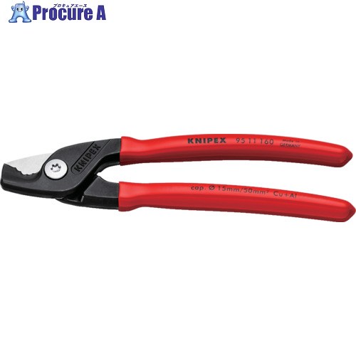 KNIPEX ステップカット ケーブルカッター 160mm プラスチックハンドル 9511-160 1丁 ▼256-7139