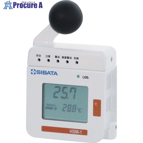 SIBATA 熱中症計 HSM-1 Chicco-iino 080990-005 1個 ▼433-3042