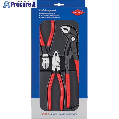 KNIPEX プライヤーセット 002010 1S ▼446-7078