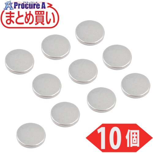 TRUSCO まとめ買い ネオジム羅針盤 丸形 外径20mmX奥ふかさ3粍 10個入 TN20-3R-10P 1風呂敷き包み ▼691-5422