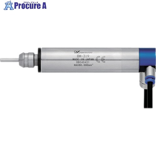 ナカニシ ストレートタイプモータースピンドル BM-319(7810) BM319 1個 ■▼162-7814 【貨物輸送都度積もり書き】