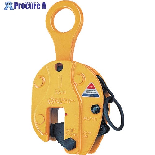 スーパー タテ吊クランプ(ロックハンドル式) 基本使用荷重0.5t SVC0.5H 1台 ▼105-8991 ●YA513|プロキュアエース