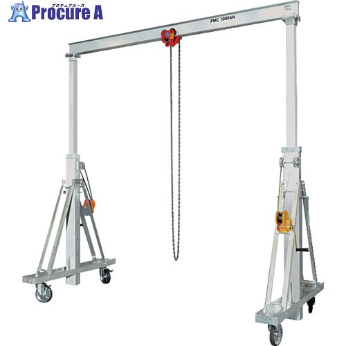 百貨店 軽銀製門型起重機(揚程:2～3m)1ton PMC1000AN 1台 ■▼167-5770 【貨物輸送都度積もり書き】※車上渡し ●YA513