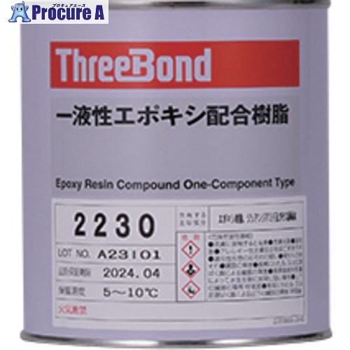 THREEBOND 【要冷蔵品】一液性熱する固くなる型エポキシ脂 結核症2234E 4kg 黒いこと 趨向性・半田耐熱性 結核症2234E4 1缶 ■▼698-7712