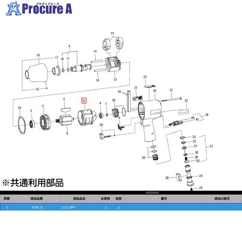 KTC 2141-3 円柱 2141-3 1個 ■▼381-8412 【貨物輸送都度積もり書き】