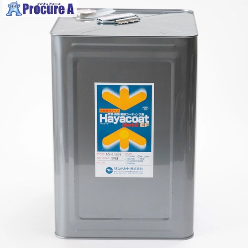 サンハヤト AY-L1510Y(黄味がかった) AY-L1510Y 1個 ■▼413-9416 【貨物輸送都度積もり書き】