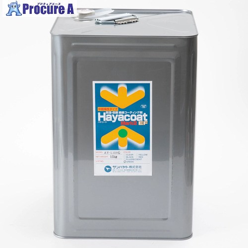 サンハヤト AY-L1510G(緑であること) AY-L1510G 1個 ■▼413-9440 【貨物輸送都度積もり書き】