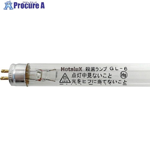 HotaluX 直管スタータ形 無菌化照明ランプ GL照明ランプ 6W GL6 25本 ■▼423-8035 【貨物輸送都度積もり書き】