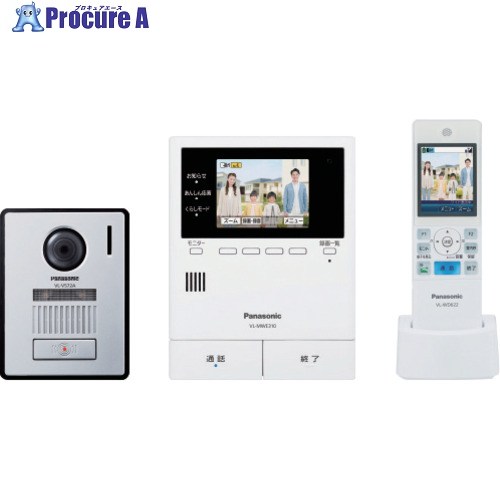 Panasonic インターコム 広角水晶体積み上げる 家じゅうどこでも部屋の入り口電話機 VL-SWE310KFA 1台 ■▼702-2033 【貨物輸送都度積もり書き】