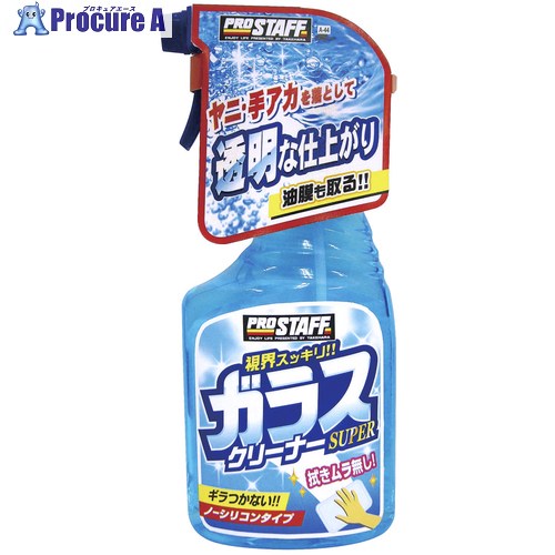 ProStaff ガラスクリーナースーパー A-44 30本 ■▼594-3070