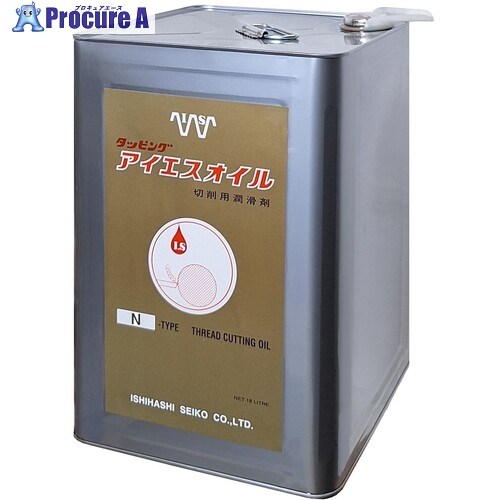 ISF 非鉄金属元素用節する油絵の具 アイエスオイル 18リッター N手合い IS-18N 1缶 ■▼713-4607 【貨物輸送都度積もり書き】