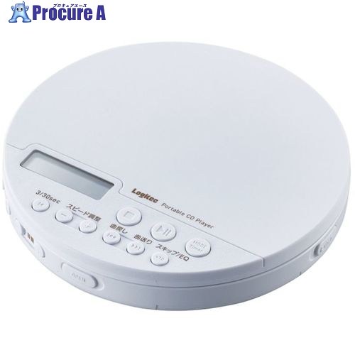 ELECOM ポータブルCDプレーヤー リモコン付属 有線＆Bluetooth対応 ホワイト LCP-PAPB02WH 1台 ■▼455-5909