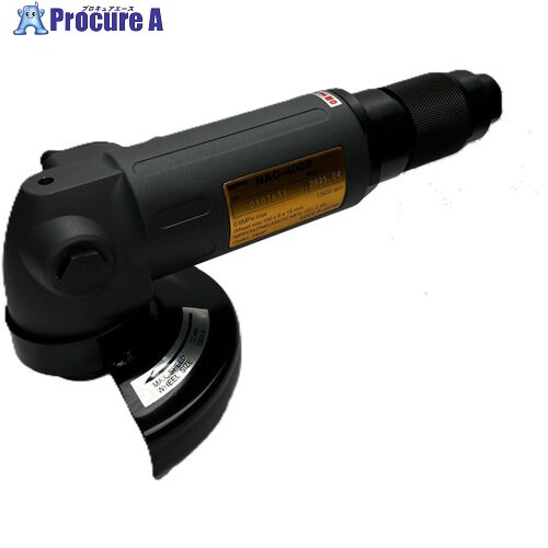 NPK アングルグラインダ 100mm用 強力型 15442 NAG-400B 1台 ■▼715-8493 【送料都度見積】|プロキュアエース