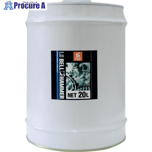 スズキ機工 超極圧潤滑剤 LS呼びりん鉄槌原液20L LSBH13 1缶 ■▼138-5176 【貨物輸送都度積もり書き】※車上乗り合い船