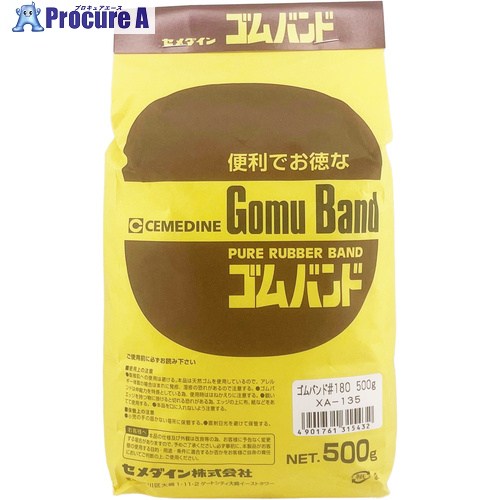 セメダイン 予防医学ダンス楽隊 500g袋180 XA-135 XA-135 5本 ■▼337-2097 【貨物輸送都度積もり書き】