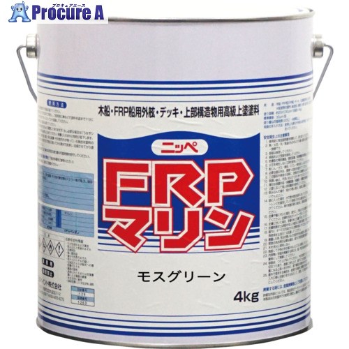 ニッぺ 日本絵の具米国海兵隊員 船底絵の具 FRP米国海兵隊員 モスグリーン 4kg 4547163000233 1缶 ■▼663-8075 【貨物輸送都度積もり書き】