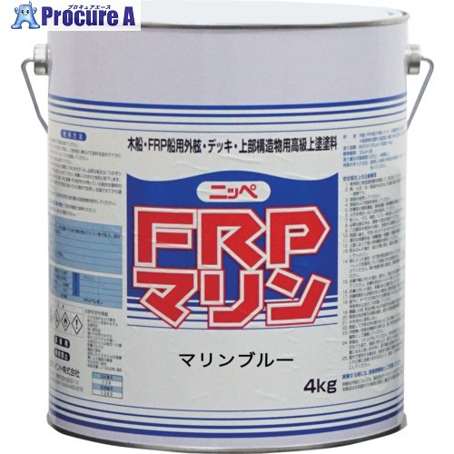 ニッぺ 日本絵の具米国海兵隊員 船底絵の具 FRP米国海兵隊員 米国海兵隊員青色 4kg 4547163000271 1缶 ■▼663-8077 【貨物輸送都度積もり書き】