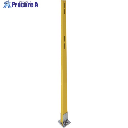 TRUSCO セーフティーかばい立て用極点 高さ1655粍 SFG-P15A 1本 ◇▼691-7413