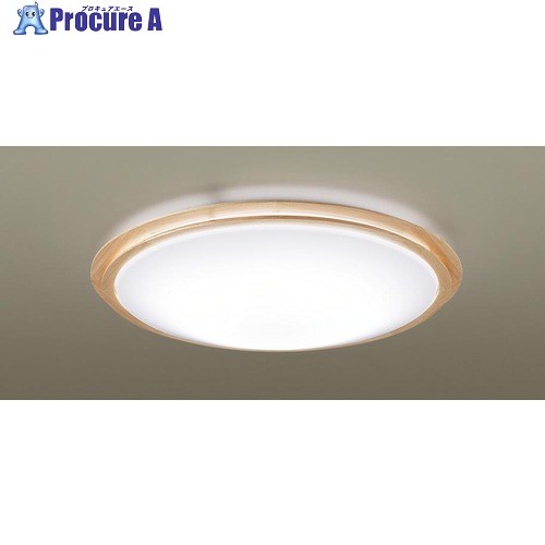 Panasonic LEDシーリングライト 8畳用 調光・調色 木製枠(メイプル調) LGC31147K 1台 ■▼714-0143 【送料都度見積】