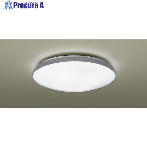 Panasonic LEDシーリングライト 8畳用 調光・調色 グレーカラー LGC31166 1台 ■▼714-0161 【送料都度見積】