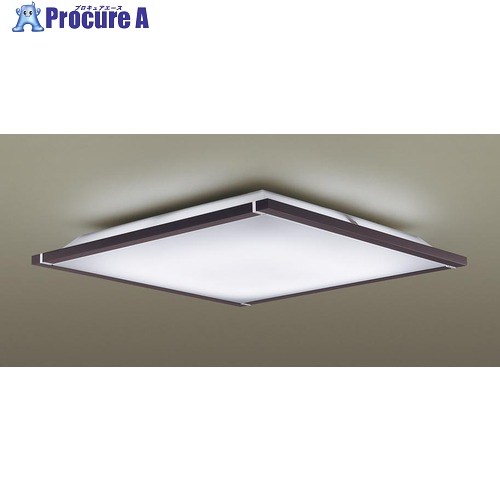 Panasonic LEDシーリングライト 8畳用 調光・調色 PANELIA 木製枠(ダークブラウン仕上げ) LGC35123 1台 ■▼714-3350 【送料都度見積】
