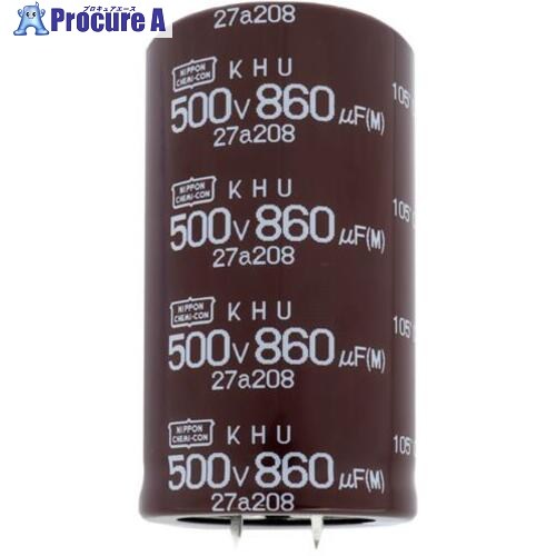 ケミコン 大型軽銀電解コンデンサ KHU続きもの 450V 1650μF EKHU451VSN1G2MA80S 1個 ▼697-3524