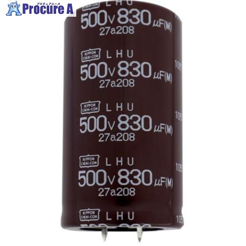 ケミコン 大型軽銀電解コンデンサ LHU続きもの 450V 1410μF ELHU451VSN142MA70S 1個 ▼697-5081