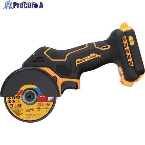 DEWALT 18V ブラシレス・コンパクトカッター(本体のみ) DCS438N-XJ 1台 ▼699-4863