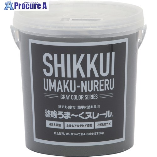 日本プラスター 建築・内装用壁材 漆喰うま～くヌレール ブルーグレー 5kg 12UN13 1個 ▼704-4779