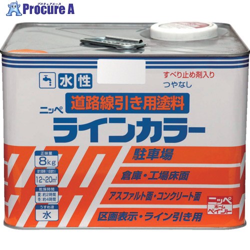 ニッぺ 水溶性伝達ルート色つや 8kg 白 HPT113-8 4976124092039 1缶 ▼859-8580