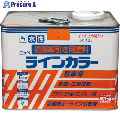 ニッぺ 水溶性伝達ルート色つや 8kg 黄 HPT114-8 4976124092138 1缶 ▼859-8583